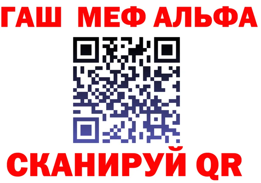 АМФЕТАМИН VHQ как зайти shop мега Клин