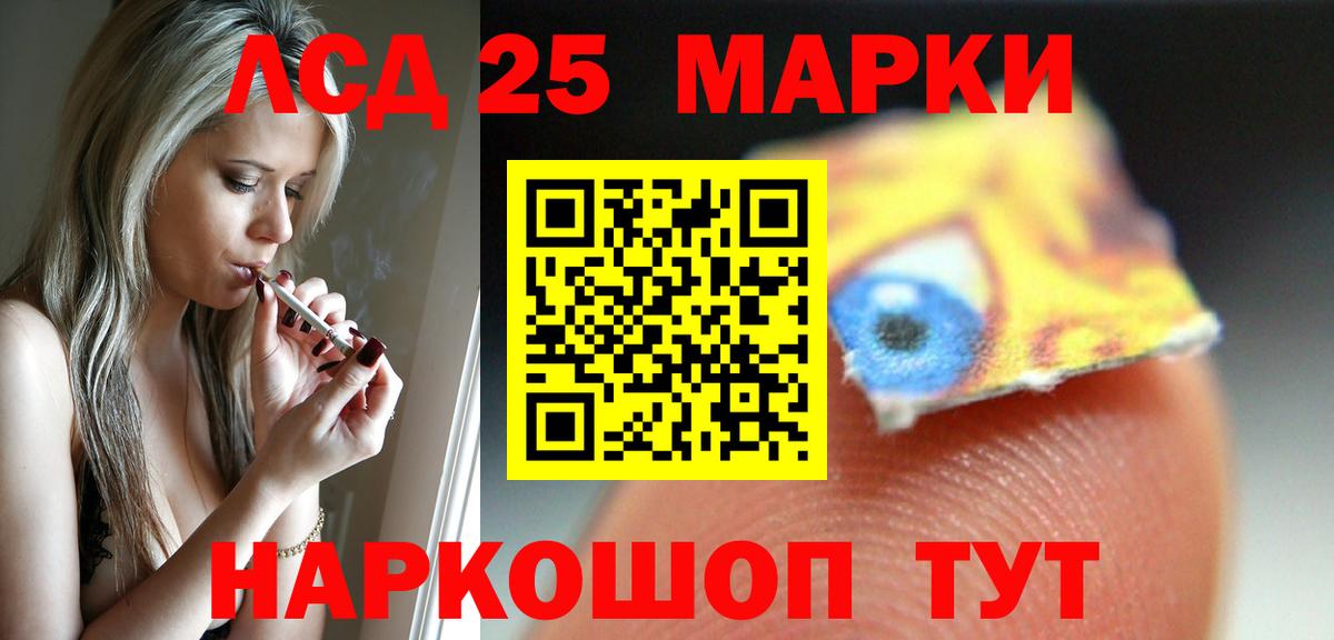 LSD-25 экстази кислота  Вход с VPN  LSD-25 экстази  Лсд 25 экстази ecstasy  Клин 
