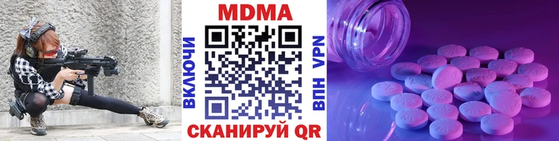 МДМА VHQ  сколько стоит  Клин 