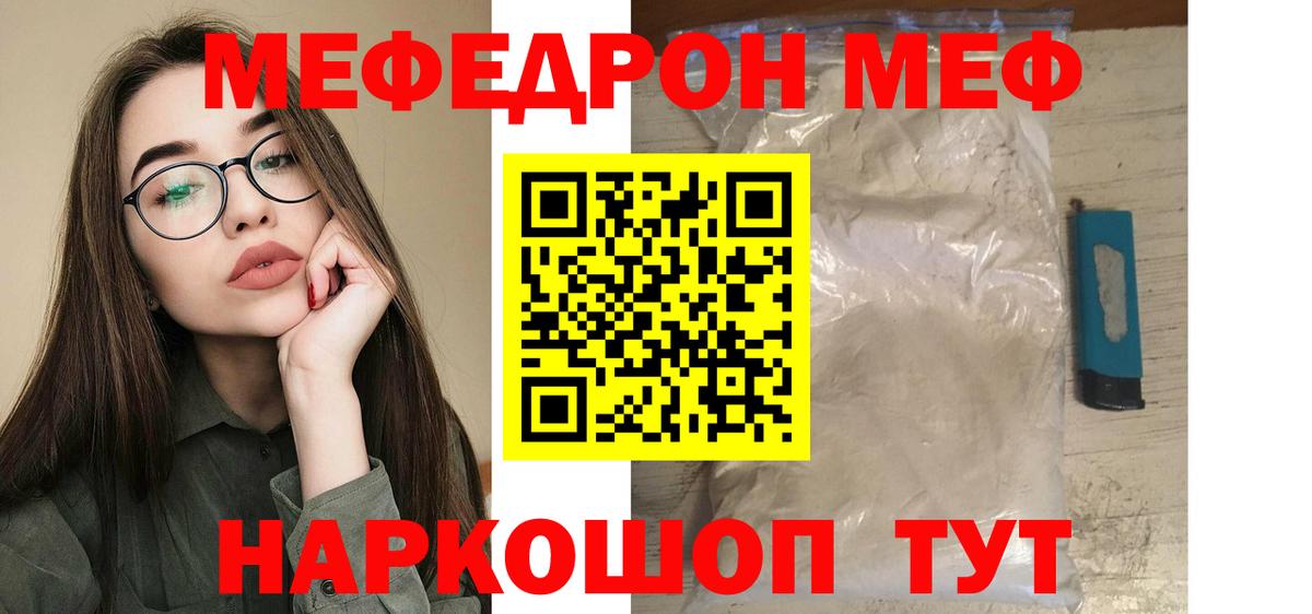 МЯУ-МЯУ  Вход с VPN  МЯУ-МЯУ  МЯУ-МЯУ мука  Клин 