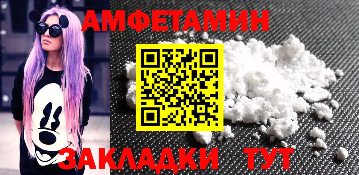 Первитин Methamphetamine  Метамфетамин  Клин  Вход с VPN 