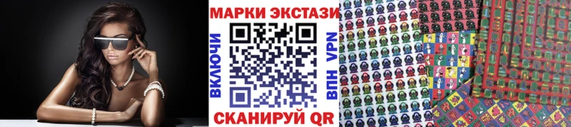 Марки NBOMe 1,5мг наркота мега ссылки Клин