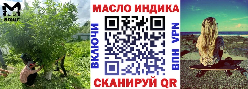 ТГК гашишное масло Клин