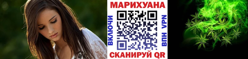 купить   Клин  МАРИХУАНА White Widow 