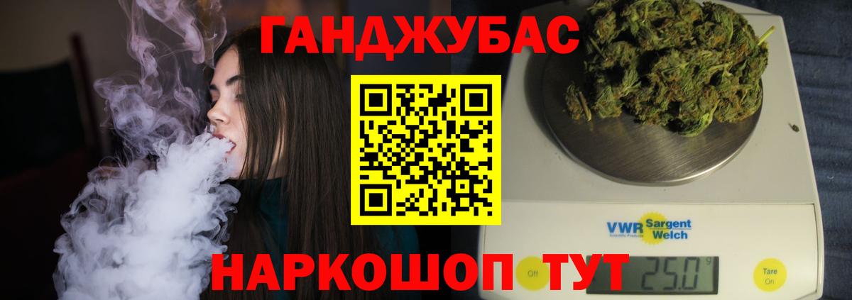 Каннабис SATIVA & INDICA  Марихуана ГИДРОПОН  Шишки марихуана THC 21%  Вход с VPN  Клин 